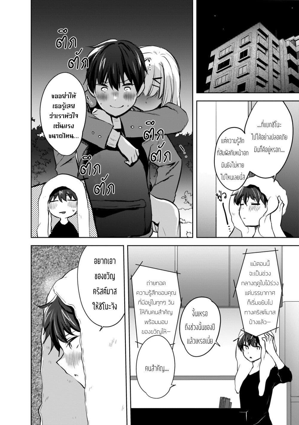 Manga-lc-com อ่านมังงะ อ่านการ์ตูน ออนไลน์ ฟรี Ushiro no Seki no Gyaru ni Sukarete Shimatta ตอนที่ 1 2 3 4 5 6 7 8 9 10 11 12 13 14 ฟรี ไม่มีโฆษณา Manga-lc - อ่าน มังงะ อ่าน การ์ตูน ออนไลน์ อ่านมังงะ ฟรี