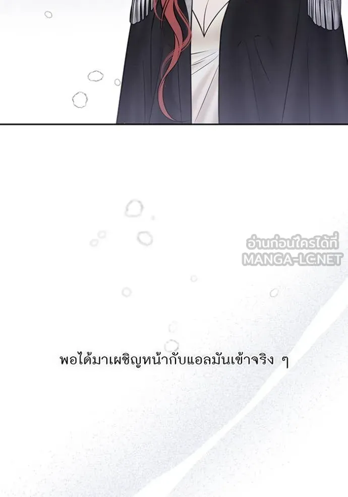 ห้องนอนลับ ตอนที่ 161 รูปที่ 36