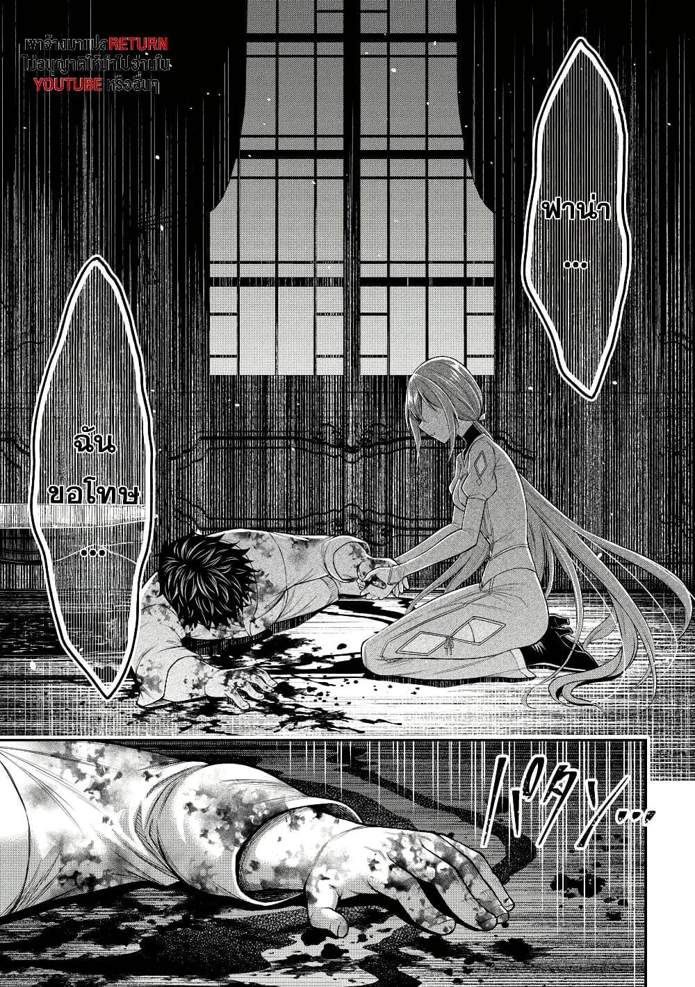 Manga-lc-com อ่านมังงะ อ่านการ์ตูน ออนไลน์ ฟรี Kuro no Senki II Isekai Teni Shita Boku ga Saikyou na no wa Bed no Ue dake no You desu ตอนที่ 1 2 3 4 5 6 7 8 9 10 11 12 13 14 ฟรี ไม่มีโฆษณา Manga-lc - อ่าน มังงะ อ่าน การ์ตูน ออนไลน์ อ่านมังงะ ฟรี