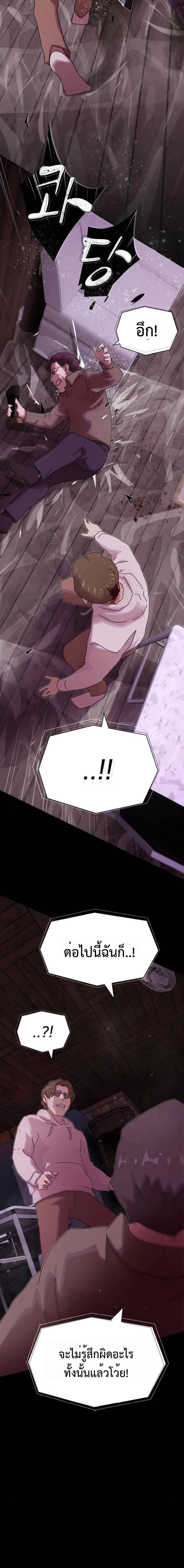 Manga-lc-com อ่านมังงะ อ่านการ์ตูน ออนไลน์ ฟรี The Genius Who Sees Through the World ตอนที่ 1 2 3 4 5 6 7 8 9 10 11 12 13 14 ฟรี ไม่มีโฆษณา Manga-lc - อ่าน มังงะ อ่าน การ์ตูน ออนไลน์ อ่านมังงะ ฟรี