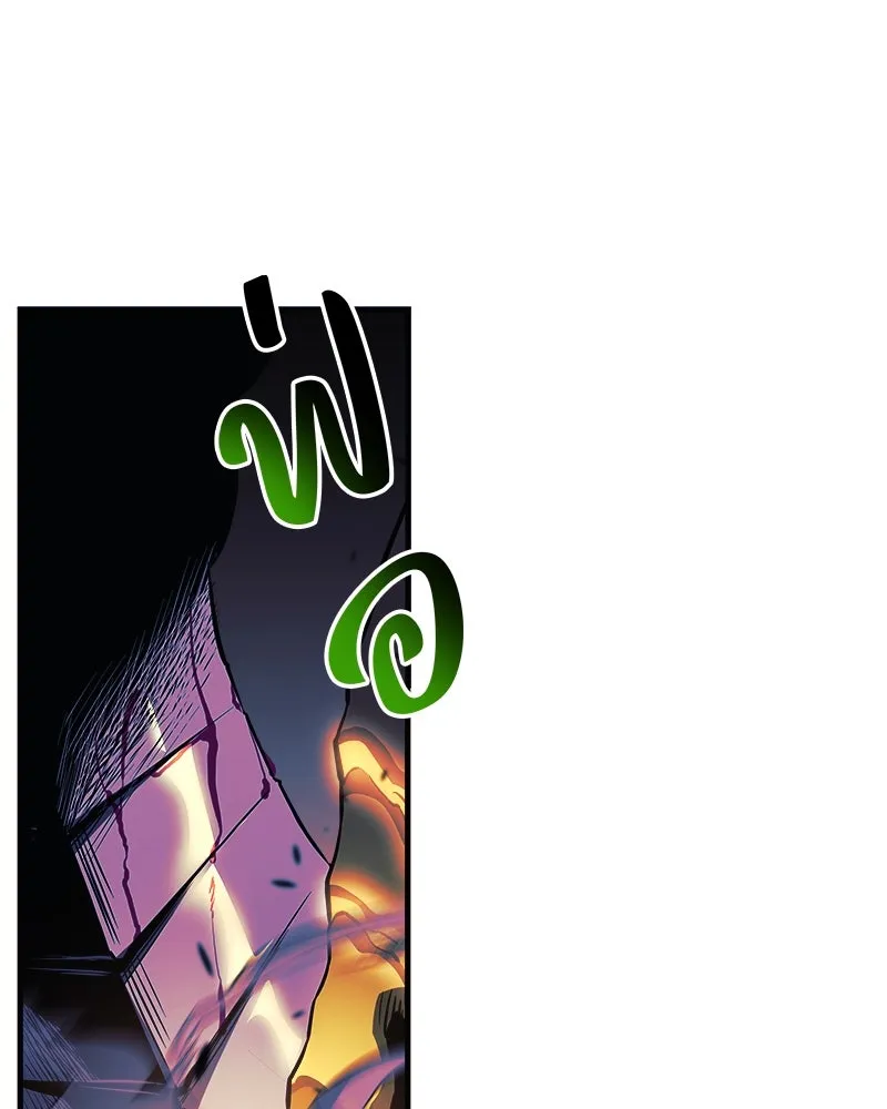 สัปดาห์นี้งดอัปตอนใหม่ ตอนที่ 55 รูปที่ 94