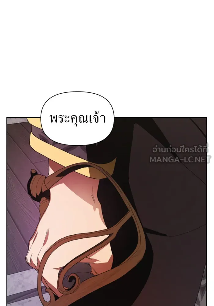 ชิงชีวิตพลิกลิขิตชะตา ตอนที่ 52. เงื่อนไขดูไม่พอดีกัน(1) รูปที่ 48