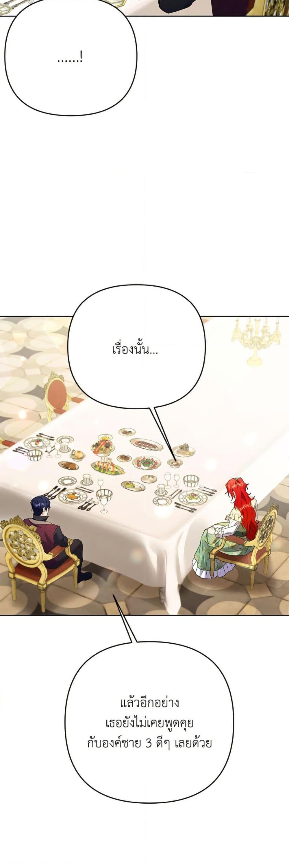 Manga-lc-com อ่านมังงะ อ่านการ์ตูน ออนไลน์ ฟรี I Thought You Were a Time-Limited Husband ตอนที่ 1 2 3 4 5 6 7 8 9 10 11 12 13 14 ฟรี ไม่มีโฆษณา Manga-lc - อ่าน มังงะ อ่าน การ์ตูน ออนไลน์ อ่านมังงะ ฟรี