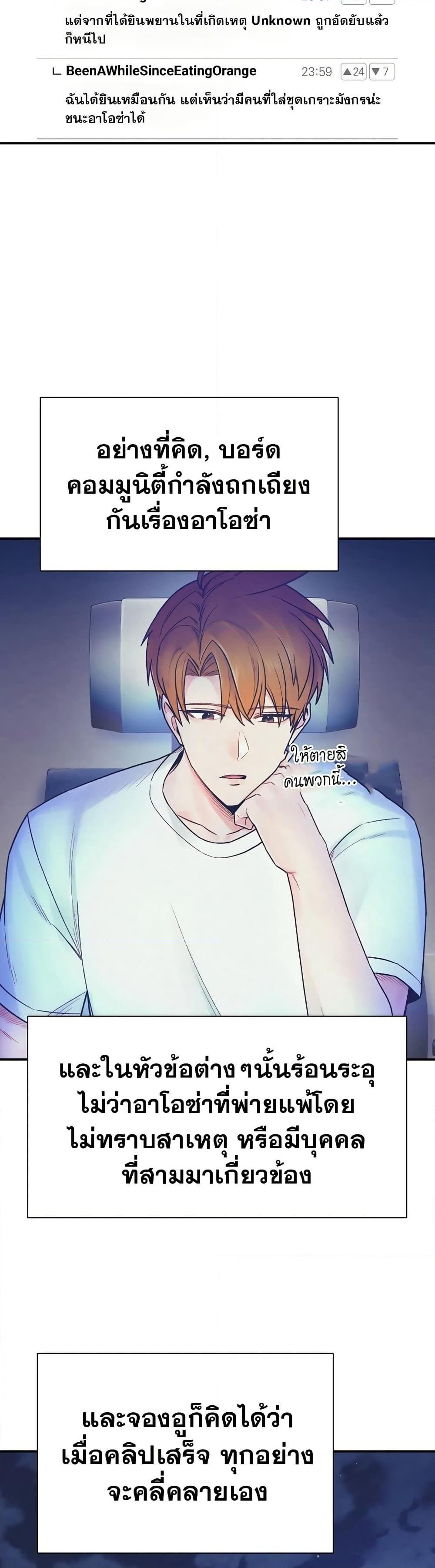 Manga-lc-com อ่านมังงะ อ่านการ์ตูน ออนไลน์ ฟรี The Healing Priest of the Sun ตอนที่ 1 2 3 4 5 6 7 8 9 10 11 12 13 14 ฟรี ไม่มีโฆษณา Manga-lc - อ่าน มังงะ อ่าน การ์ตูน ออนไลน์ อ่านมังงะ ฟรี