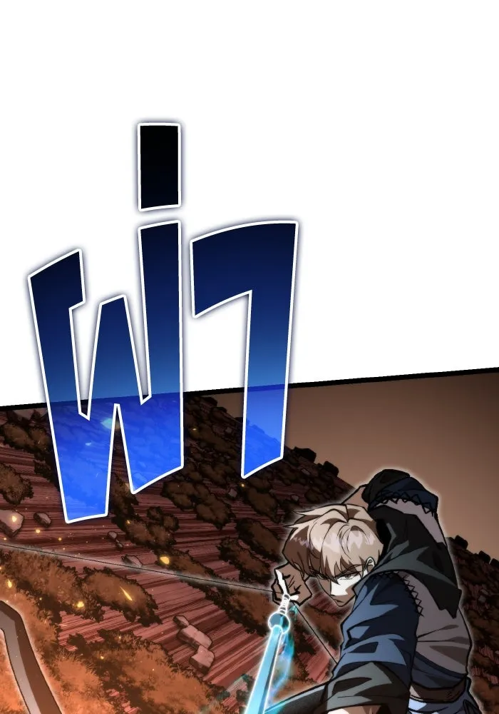 การแข่งขันของผู้เกิดใหม่ ตอนที่ 91 รูปที่ 74