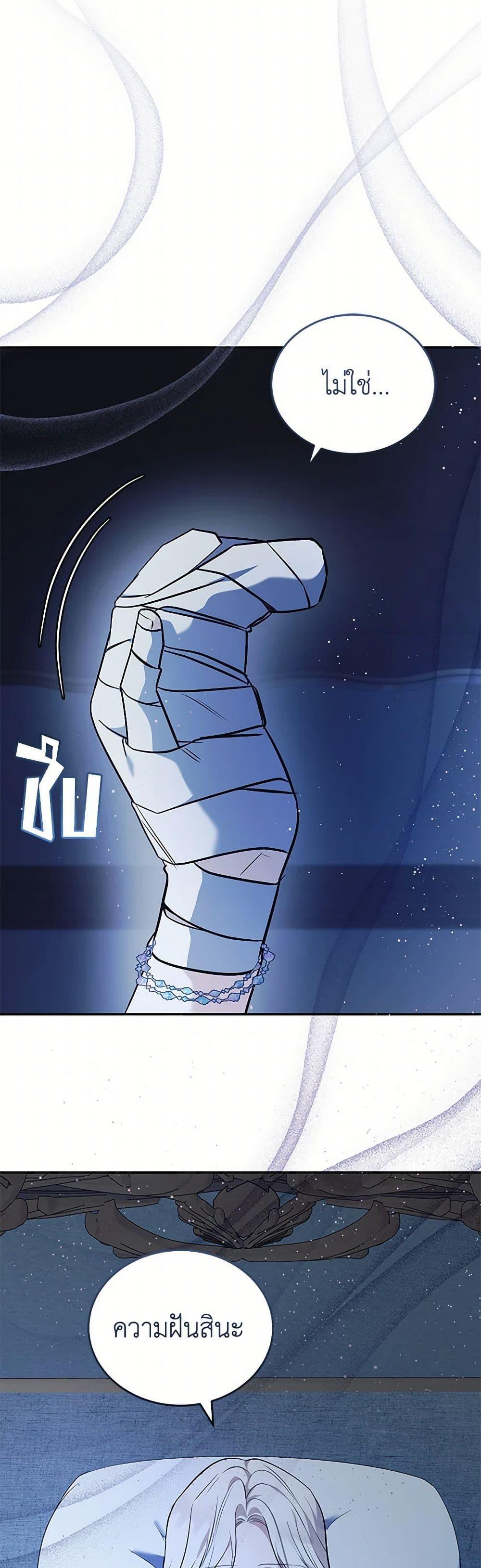 Manga-lc-com อ่านมังงะ อ่านการ์ตูน ออนไลน์ ฟรี The Villainess Lives Again ตอนที่ 1 2 3 4 5 6 7 8 9 10 11 12 13 14 ฟรี ไม่มีโฆษณา Manga-lc - อ่าน มังงะ อ่าน การ์ตูน ออนไลน์ อ่านมังงะ ฟรี