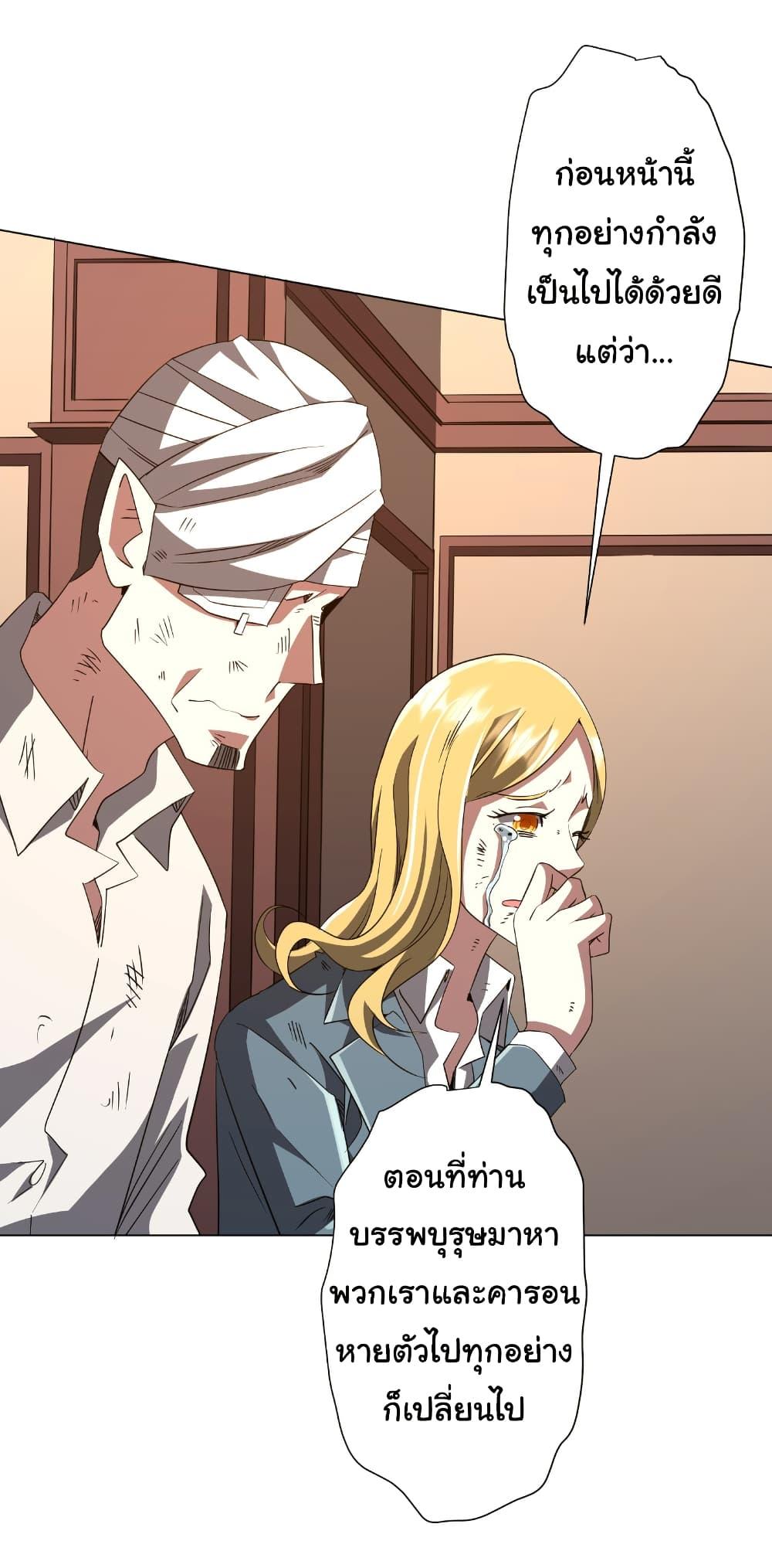 Manga-lc-com อ่านมังงะ อ่านการ์ตูน ออนไลน์ ฟรี Start with Trillions of Coins ตอนที่ 1 2 3 4 5 6 7 8 9 10 11 12 13 14 ฟรี ไม่มีโฆษณา Manga-lc - อ่าน มังงะ อ่าน การ์ตูน ออนไลน์ อ่านมังงะ ฟรี