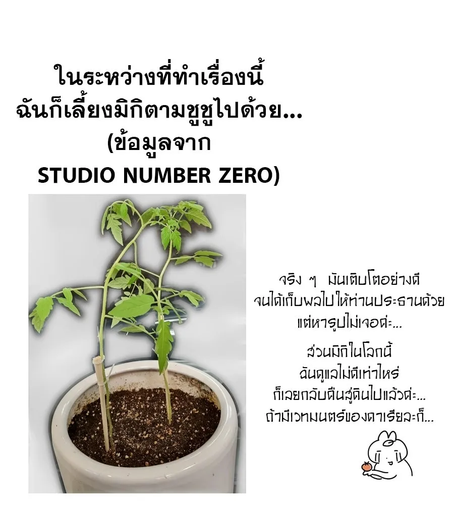 เรือนจำรัก ตอนที่ รีวิว รูปที่ 34