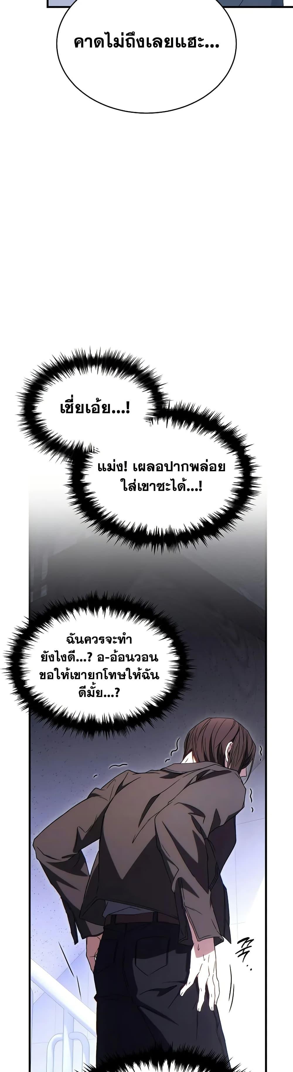 Manga-lc-com อ่านมังงะ อ่านการ์ตูน ออนไลน์ ฟรี The 100th Regression of the Max-Level Player ตอนที่ 1 2 3 4 5 6 7 8 9 10 11 12 13 14 ฟรี ไม่มีโฆษณา Manga-lc - อ่าน มังงะ อ่าน การ์ตูน ออนไลน์ อ่านมังงะ ฟรี