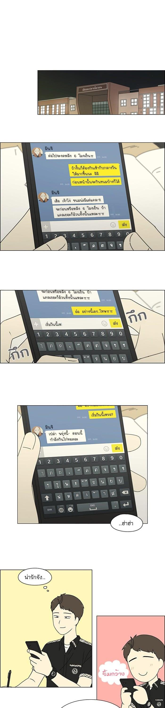 Manga-lc-com อ่านมังงะ อ่านการ์ตูน ออนไลน์ ฟรี Love Revolution รักนี้ต้องปฏิวัติ ตอนที่ 1 2 3 4 5 6 7 8 9 10 11 12 13 14 ฟรี ไม่มีโฆษณา Manga-lc - อ่าน มังงะ อ่าน การ์ตูน ออนไลน์ อ่านมังงะ ฟรี