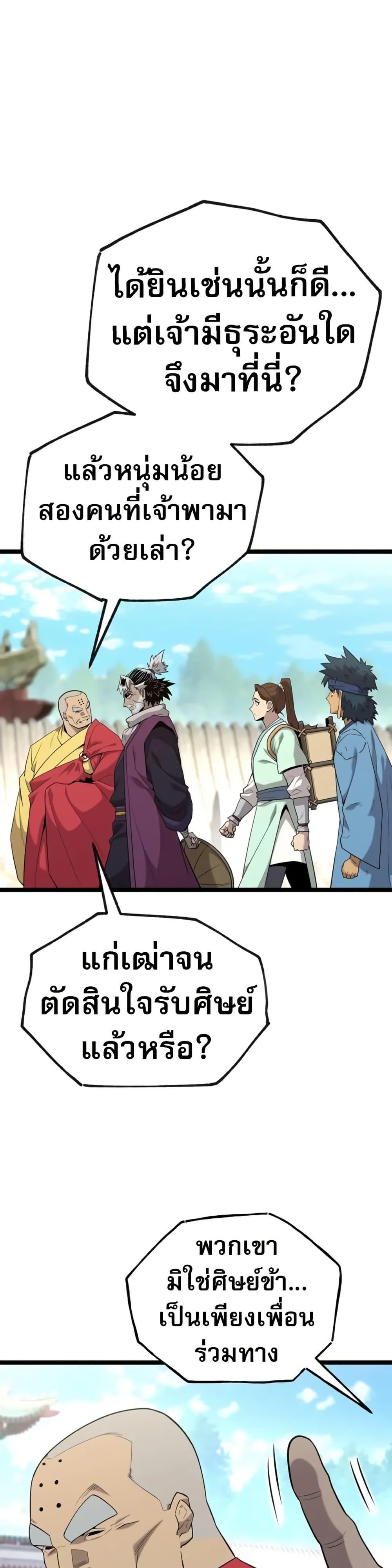 Manga-lc-com อ่านมังงะ อ่านการ์ตูน ออนไลน์ ฟรี Legend of the Tang Clan ตอนที่ 1 2 3 4 5 6 7 8 9 10 11 12 13 14 ฟรี ไม่มีโฆษณา Manga-lc - อ่าน มังงะ อ่าน การ์ตูน ออนไลน์ อ่านมังงะ ฟรี