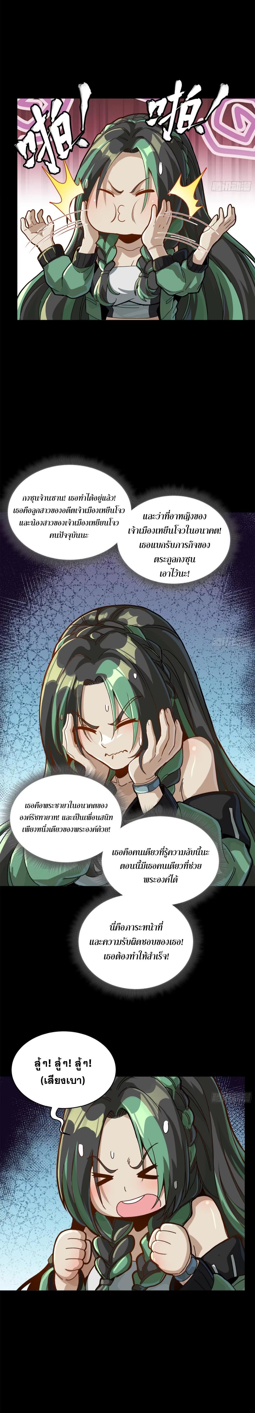 Manga-lc-com อ่านมังงะ อ่านการ์ตูน ออนไลน์ ฟรี Legend of Star General ตอนที่ 1 2 3 4 5 6 7 8 9 10 11 12 13 14 ฟรี ไม่มีโฆษณา Manga-lc - อ่าน มังงะ อ่าน การ์ตูน ออนไลน์ อ่านมังงะ ฟรี