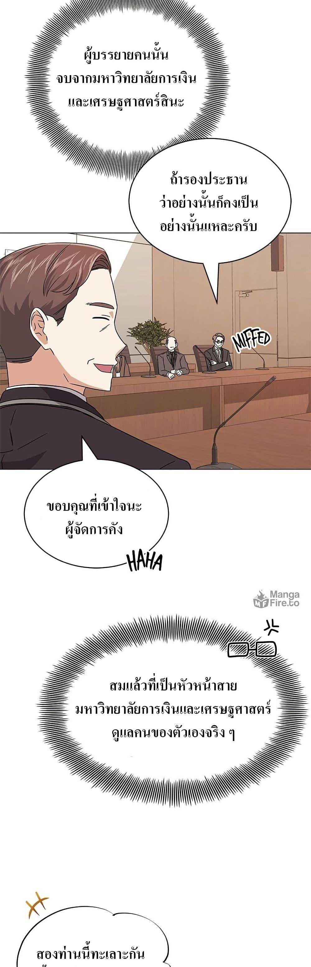 Manga-lc-com อ่านมังงะ อ่านการ์ตูน ออนไลน์ ฟรี Superstar Associate Manager ตอนที่ 1 2 3 4 5 6 7 8 9 10 11 12 13 14 ฟรี ไม่มีโฆษณา Manga-lc - อ่าน มังงะ อ่าน การ์ตูน ออนไลน์ อ่านมังงะ ฟรี