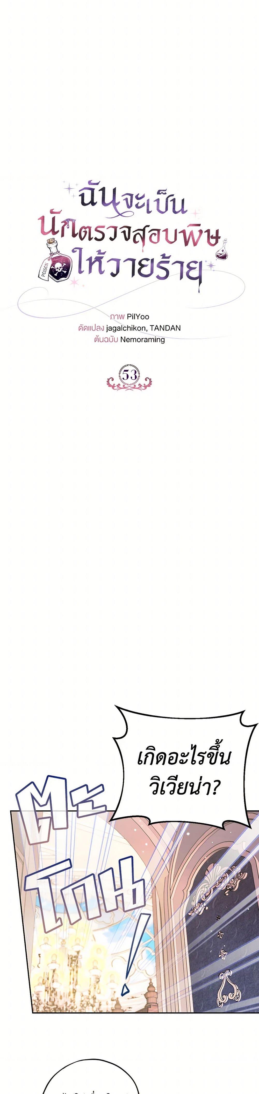 Manga-lc-com อ่านมังงะ อ่านการ์ตูน ออนไลน์ ฟรี I Will Become the Villain’s Poison Taster ตอนที่ 1 2 3 4 5 6 7 8 9 10 11 12 13 14 ฟรี ไม่มีโฆษณา Manga-lc - อ่าน มังงะ อ่าน การ์ตูน ออนไลน์ อ่านมังงะ ฟรี