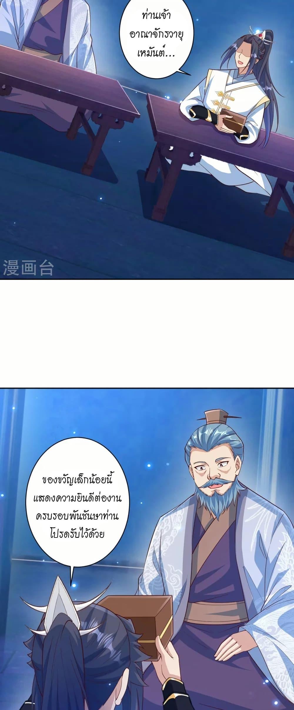 Manga-lc-com อ่านมังงะ อ่านการ์ตูน ออนไลน์ ฟรี Against the Gods อสูรพลิกฟ้า ตอนที่ 1 2 3 4 5 6 7 8 9 10 11 12 13 14 ฟรี ไม่มีโฆษณา Manga-lc - อ่าน มังงะ อ่าน การ์ตูน ออนไลน์ อ่านมังงะ ฟรี