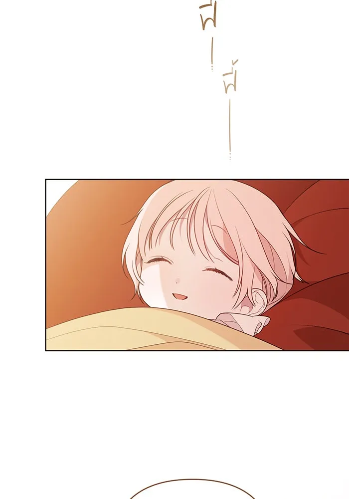 หนูน้อยทรราช ตอนที่ 27 รูปที่ 121