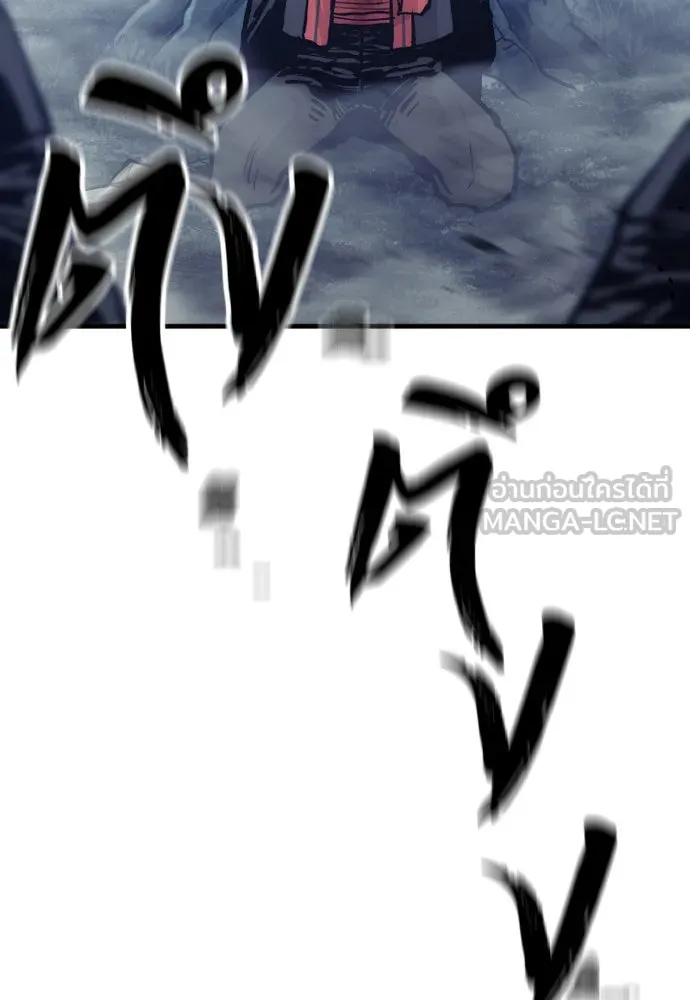 เส้นทางสู่เทพมาร ตอนที่ 130 รูปที่ 75