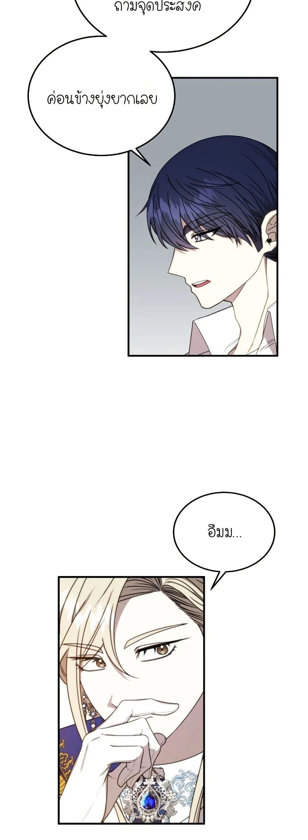 Manga-lc-com อ่านมังงะ อ่านการ์ตูน ออนไลน์ ฟรี Isn’s This Inside the Game ตอนที่ 1 2 3 4 5 6 7 8 9 10 11 12 13 14 ฟรี ไม่มีโฆษณา Manga-lc - อ่าน มังงะ อ่าน การ์ตูน ออนไลน์ อ่านมังงะ ฟรี