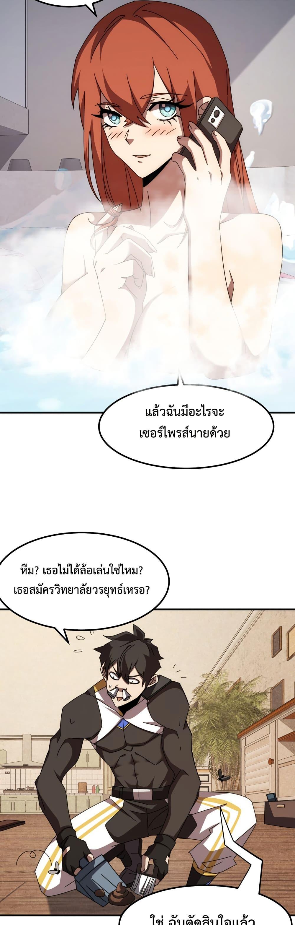 Manga-lc-com อ่านมังงะ อ่านการ์ตูน ออนไลน์ ฟรี Domestication of Divine Beasts at the Beginning ตอนที่ 1 2 3 4 5 6 7 8 9 10 11 12 13 14 ฟรี ไม่มีโฆษณา Manga-lc - อ่าน มังงะ อ่าน การ์ตูน ออนไลน์ อ่านมังงะ ฟรี