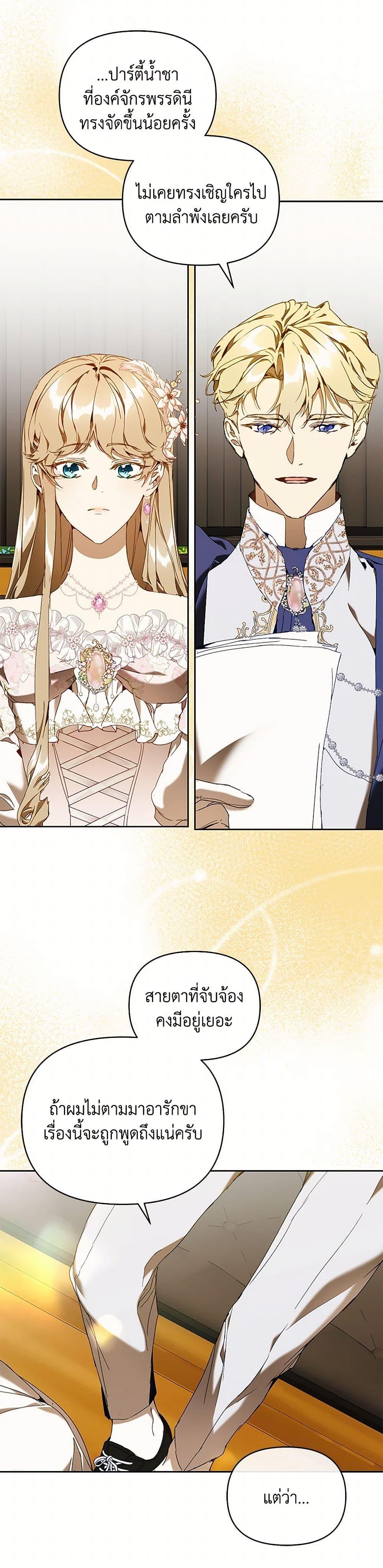 Manga-lc-com อ่านมังงะ อ่านการ์ตูน ออนไลน์ ฟรี I’m the Villainous Male Lead’s Terminally-Ill Aunt ตอนที่ 1 2 3 4 5 6 7 8 9 10 11 12 13 14 ฟรี ไม่มีโฆษณา Manga-lc - อ่าน มังงะ อ่าน การ์ตูน ออนไลน์ อ่านมังงะ ฟรี