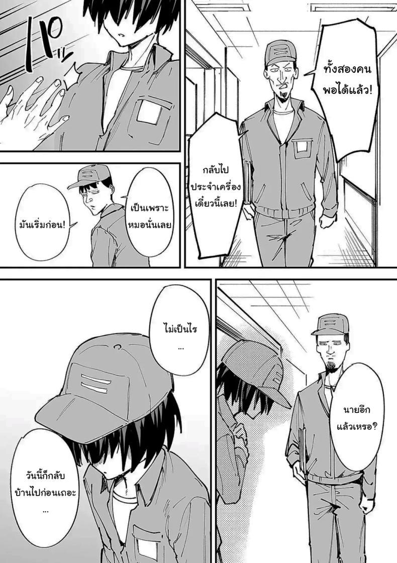 Doujin-Lc- อ่าน โดจิน มังฮวา เกาหลี ญี่ปุ่น จีน แปลไทย เป็นแค่เพื่อน [Fuguta-ke] Kyonyuu no Tomodachi to Tsukiau made no Hanashi Zenpen ตอนที่ 1 2 3 4 5 6 7 8 9 10 11 12 13 14 ฟรี ไม่มีโฆษณา อ่าน โดจิน Manhwa เกาหลี ญี่ปุ่น จีน เรามีครบ คัดมาให้เน้นๆ โดจิน 18+ รับประกันความฟินโดย  Doujin Lc