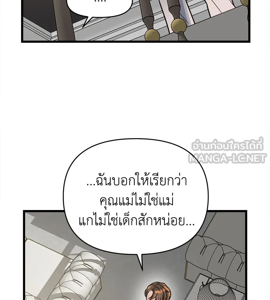 ปรารถนารักอันงดงาม ตอนที่ 7 รูปที่ 42