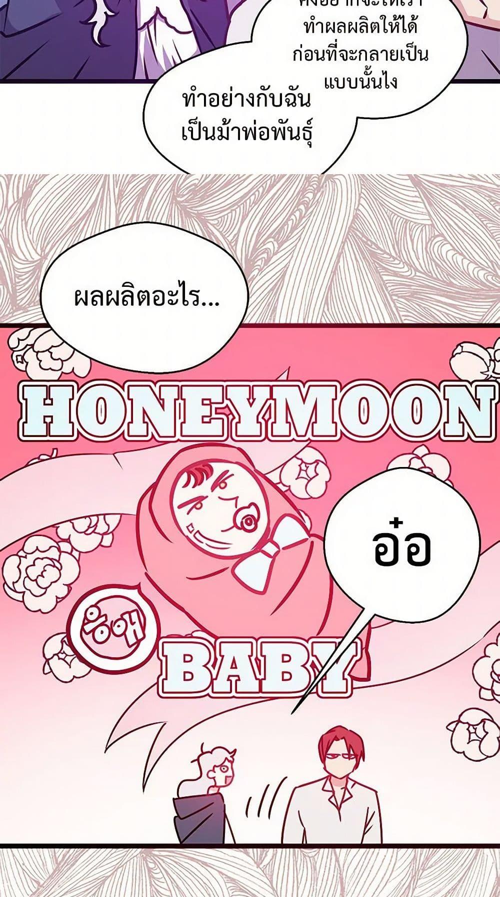 Manga-lc-com อ่านมังงะ อ่านการ์ตูน ออนไลน์ ฟรี Revenge Wedding ตอนที่ 1 2 3 4 5 6 7 8 9 10 11 12 13 14 ฟรี ไม่มีโฆษณา Manga-lc - อ่าน มังงะ อ่าน การ์ตูน ออนไลน์ อ่านมังงะ ฟรี