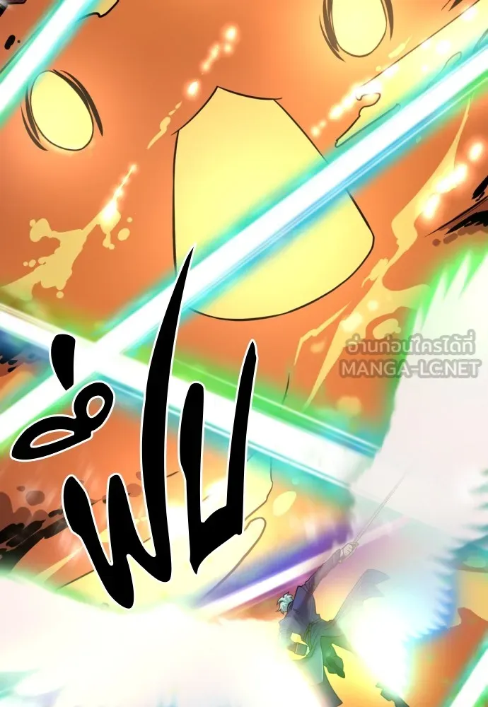 ยอดสถาปนิกผู้พิทักษ์อาณาจักร ตอนที่ 116 รูปที่ 120