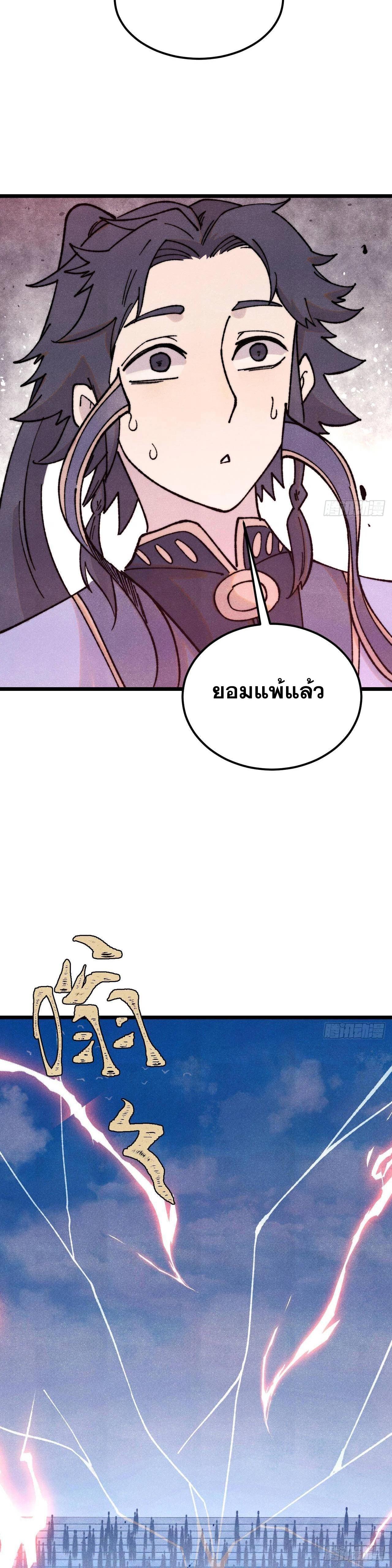Manga-lc-com อ่านมังงะ อ่านการ์ตูน ออนไลน์ ฟรี All Hail the Sect Leader ตอนที่ 1 2 3 4 5 6 7 8 9 10 11 12 13 14 ฟรี ไม่มีโฆษณา Manga-lc - อ่าน มังงะ อ่าน การ์ตูน ออนไลน์ อ่านมังงะ ฟรี