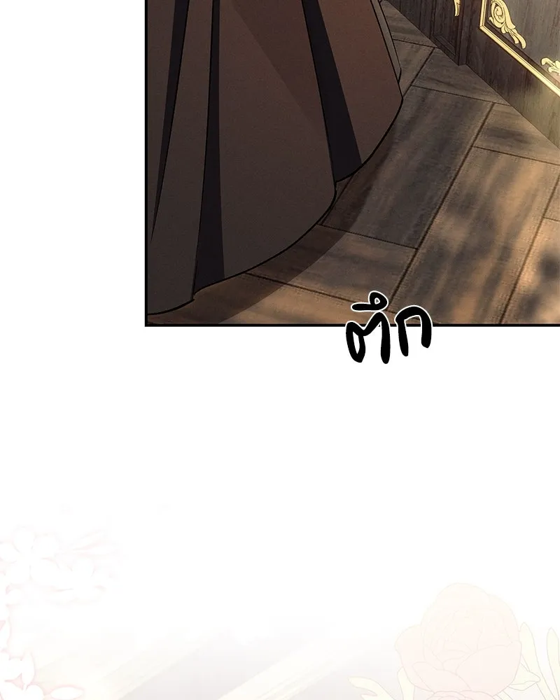 โอ้ ศัตรูที่รัก ตอนที่ 78 รูปที่ 56