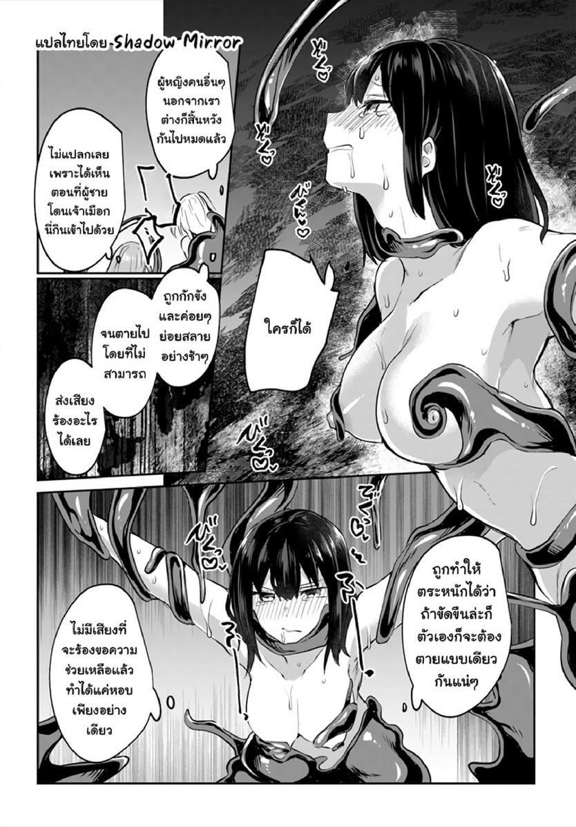 Manga-lc-com อ่านมังงะ อ่านการ์ตูน ออนไลน์ ฟรี Inbi na Doukutsu no Sono Oku de ตอนที่ 1 2 3 4 5 6 7 8 9 10 11 12 13 14 ฟรี ไม่มีโฆษณา Manga-lc - อ่าน มังงะ อ่าน การ์ตูน ออนไลน์ อ่านมังงะ ฟรี