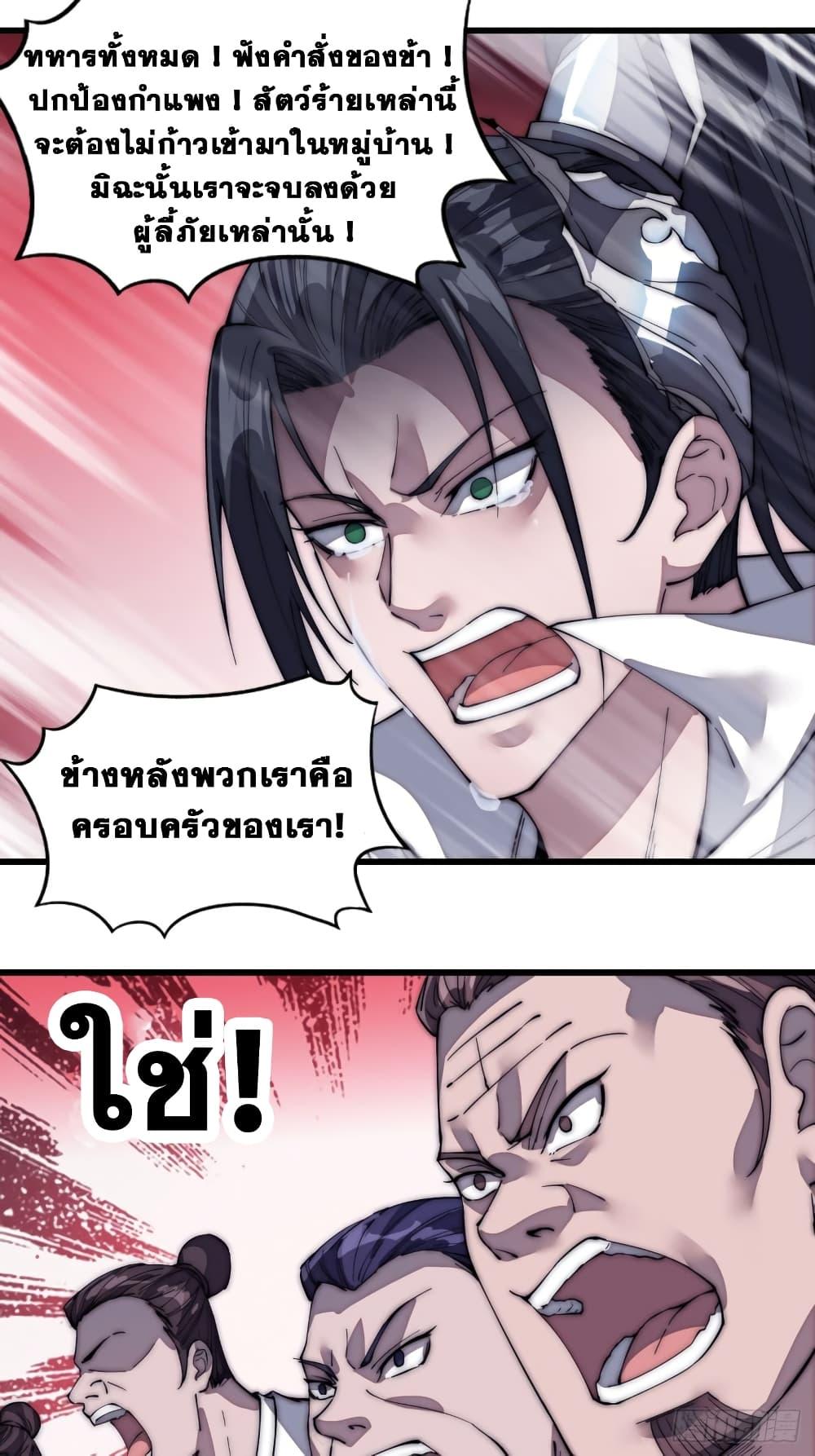 Manga-lc-com อ่านมังงะ อ่านการ์ตูน ออนไลน์ ฟรี It Starts With A Mountain ตอนที่ 1 2 3 4 5 6 7 8 9 10 11 12 13 14 ฟรี ไม่มีโฆษณา Manga-lc - อ่าน มังงะ อ่าน การ์ตูน ออนไลน์ อ่านมังงะ ฟรี