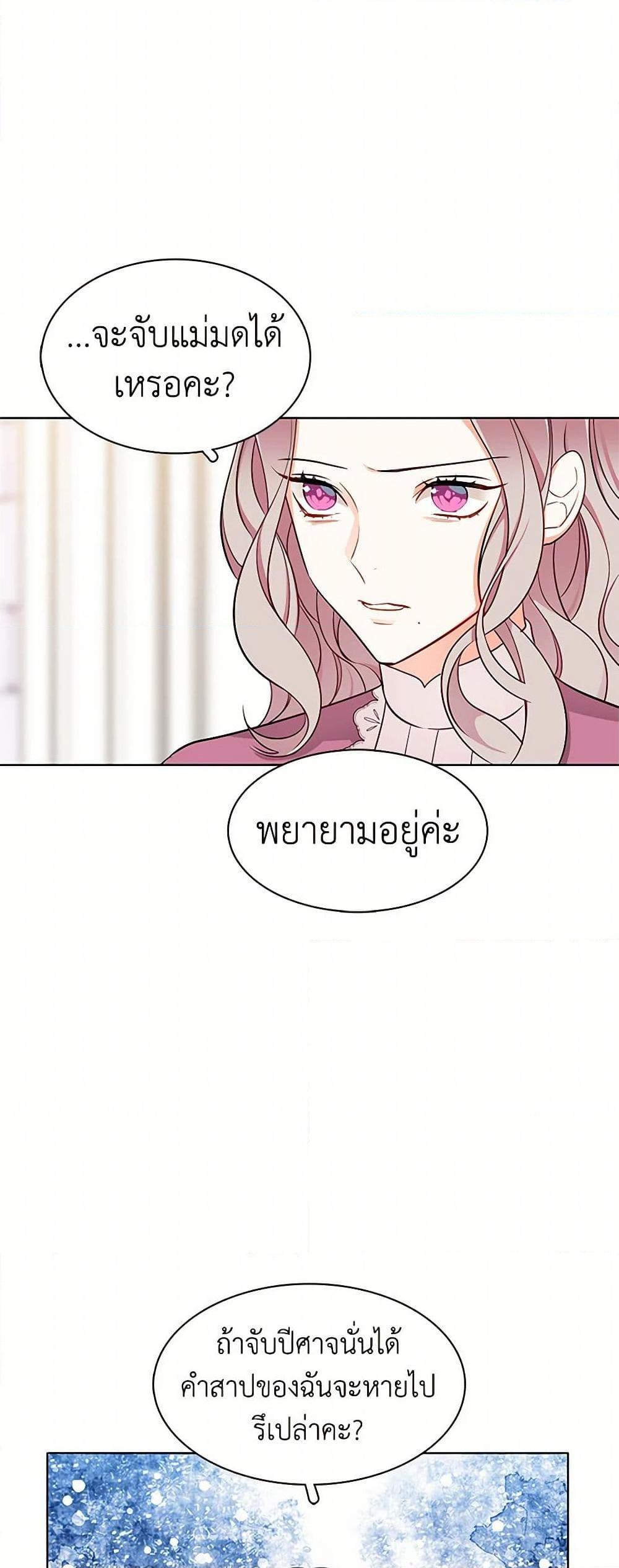 Manga-lc-com อ่านมังงะ อ่านการ์ตูน ออนไลน์ ฟรี The Detective Of Muiella ตอนที่ 1 2 3 4 5 6 7 8 9 10 11 12 13 14 ฟรี ไม่มีโฆษณา Manga-lc - อ่าน มังงะ อ่าน การ์ตูน ออนไลน์ อ่านมังงะ ฟรี