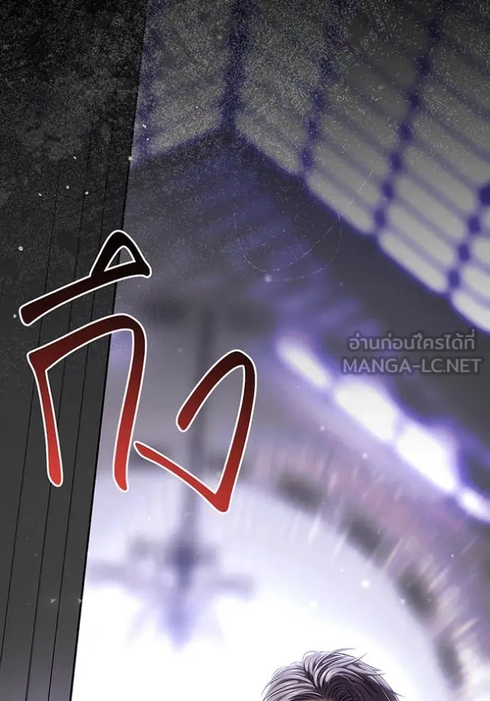 ห้องนอนลับ ตอนที่ 156 รูปที่ 4