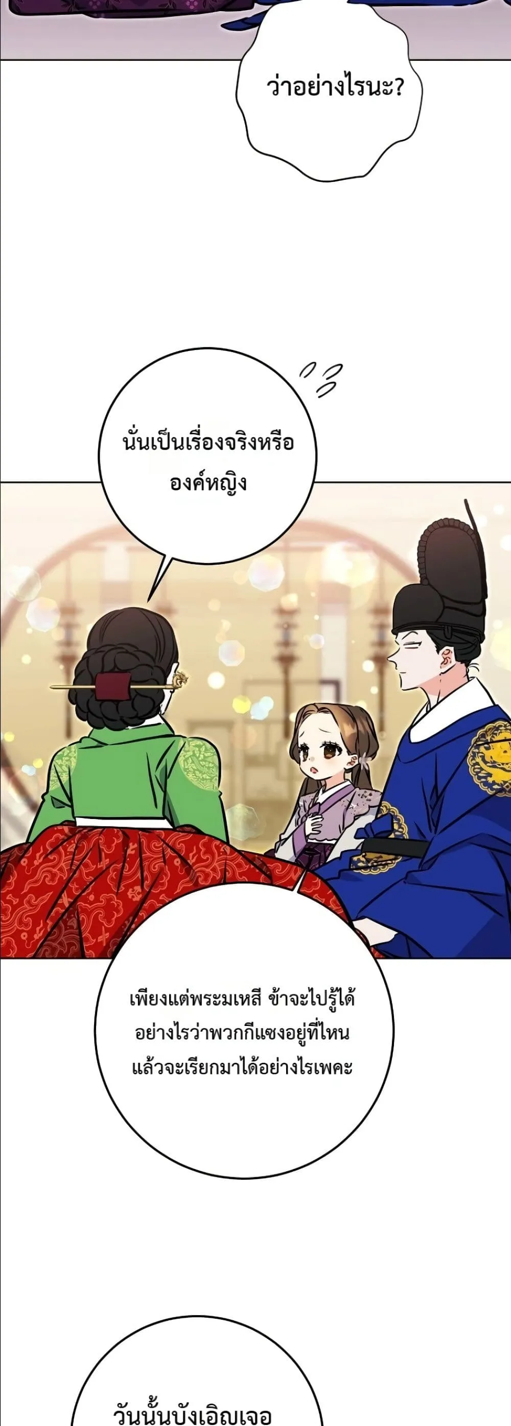 Manga-lc-com อ่านมังงะ อ่านการ์ตูน ออนไลน์ ฟรี The Princess’s Guide to a Perfect Life ตอนที่ 1 2 3 4 5 6 7 8 9 10 11 12 13 14 ฟรี ไม่มีโฆษณา Manga-lc - อ่าน มังงะ อ่าน การ์ตูน ออนไลน์ อ่านมังงะ ฟรี