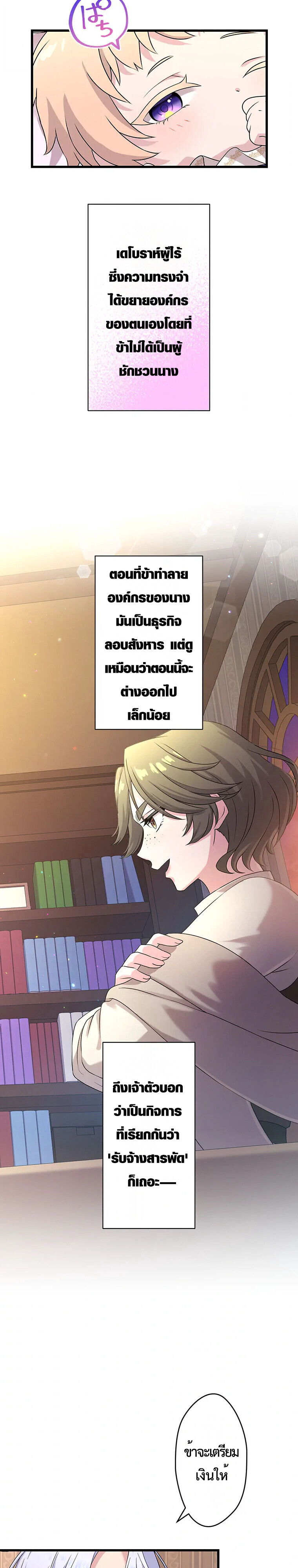 Manga-lc-com อ่านมังงะ อ่านการ์ตูน ออนไลน์ ฟรี The Legendary Assassin Reincarnated as the Beloved Youngest Daughter of a Royal Family ตอนที่ 1 2 3 4 5 6 7 8 9 10 11 12 13 14 ฟรี ไม่มีโฆษณา Manga-lc - อ่าน มังงะ อ่าน การ์ตูน ออนไลน์ อ่านมังงะ ฟรี