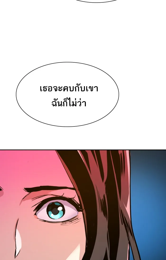 พี่ชายสายบอดี้การ์ด ตอนที่ 73 รูปที่ 40