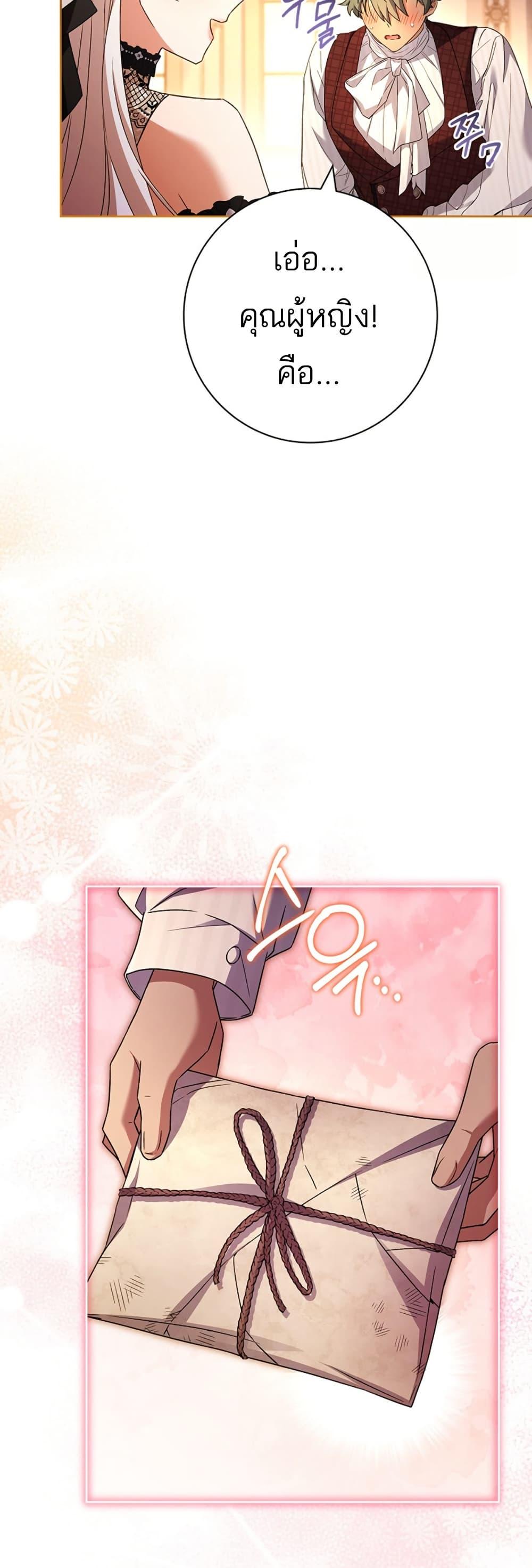 Manga-lc-com อ่านมังงะ อ่านการ์ตูน ออนไลน์ ฟรี Honey, Why Can’t We Get a Divorce ตอนที่ 1 2 3 4 5 6 7 8 9 10 11 12 13 14 ฟรี ไม่มีโฆษณา Manga-lc - อ่าน มังงะ อ่าน การ์ตูน ออนไลน์ อ่านมังงะ ฟรี