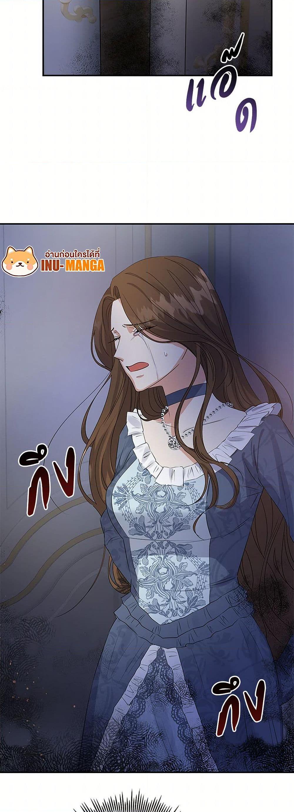 Manga-lc-com อ่านมังงะ อ่านการ์ตูน ออนไลน์ ฟรี The Villainess Once Said ตอนที่ 1 2 3 4 5 6 7 8 9 10 11 12 13 14 ฟรี ไม่มีโฆษณา Manga-lc - อ่าน มังงะ อ่าน การ์ตูน ออนไลน์ อ่านมังงะ ฟรี