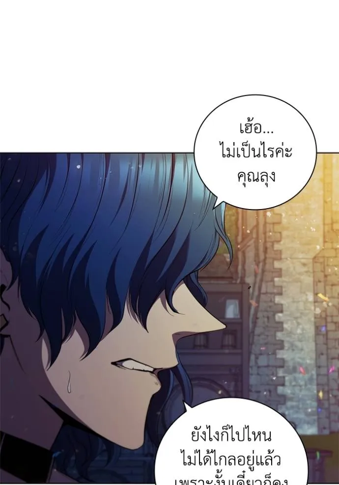 Cmangaเกิดใหม่ในร่าง ตอนที่ 76 รูปที่ 73