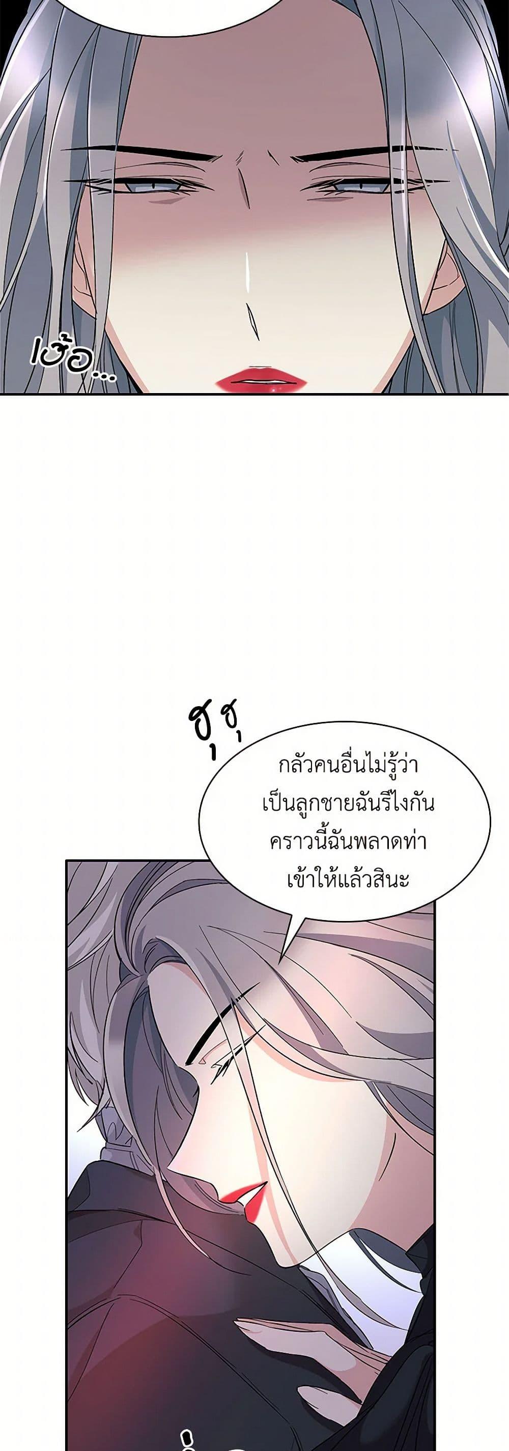 Manga-lc-com อ่านมังงะ อ่านการ์ตูน ออนไลน์ ฟรี Villains Behind the Curtains ตอนที่ 1 2 3 4 5 6 7 8 9 10 11 12 13 14 ฟรี ไม่มีโฆษณา Manga-lc - อ่าน มังงะ อ่าน การ์ตูน ออนไลน์ อ่านมังงะ ฟรี