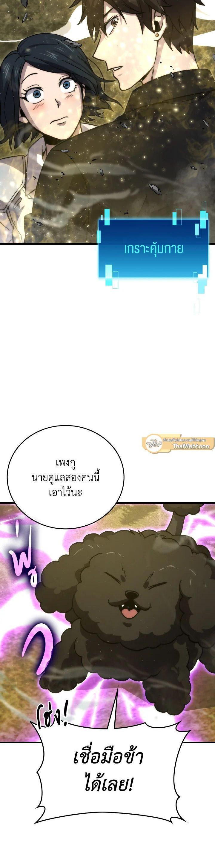 Manga-lc-com อ่านมังงะ อ่านการ์ตูน ออนไลน์ ฟรี The Demon King Levels Up ตอนที่ 1 2 3 4 5 6 7 8 9 10 11 12 13 14 ฟรี ไม่มีโฆษณา Manga-lc - อ่าน มังงะ อ่าน การ์ตูน ออนไลน์ อ่านมังงะ ฟรี