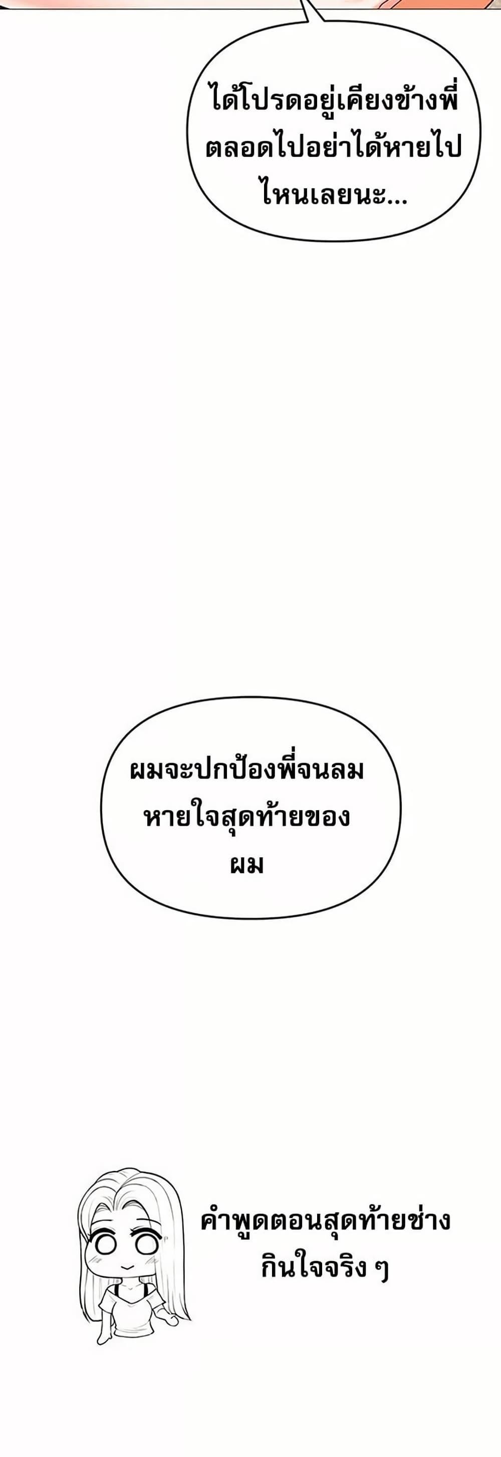 Doujin-Lc- อ่าน โดจิน มังฮวา เกาหลี ญี่ปุ่น จีน แปลไทย Troublesome Sister ตอนที่ 1 2 3 4 5 6 7 8 9 10 11 12 13 14 ฟรี ไม่มีโฆษณา อ่าน โดจิน Manhwa เกาหลี ญี่ปุ่น จีน เรามีครบ คัดมาให้เน้นๆ โดจิน 18+ รับประกันความฟินโดย  Doujin Lc