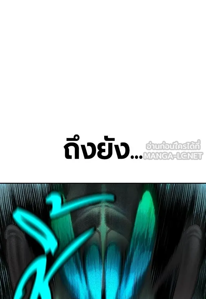 Jungle Juice ตอนที่ 182 รูปที่ 206