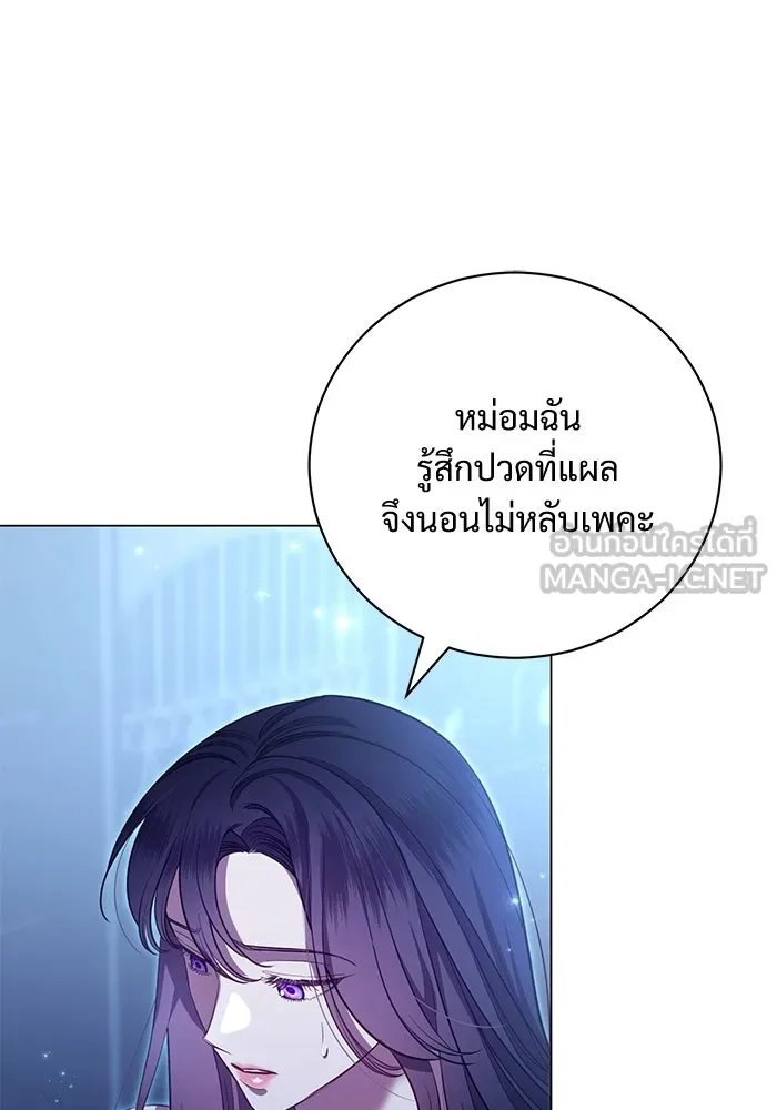 แด่ชู้รักของสามี ตอนที่ 7 รูปที่ 108