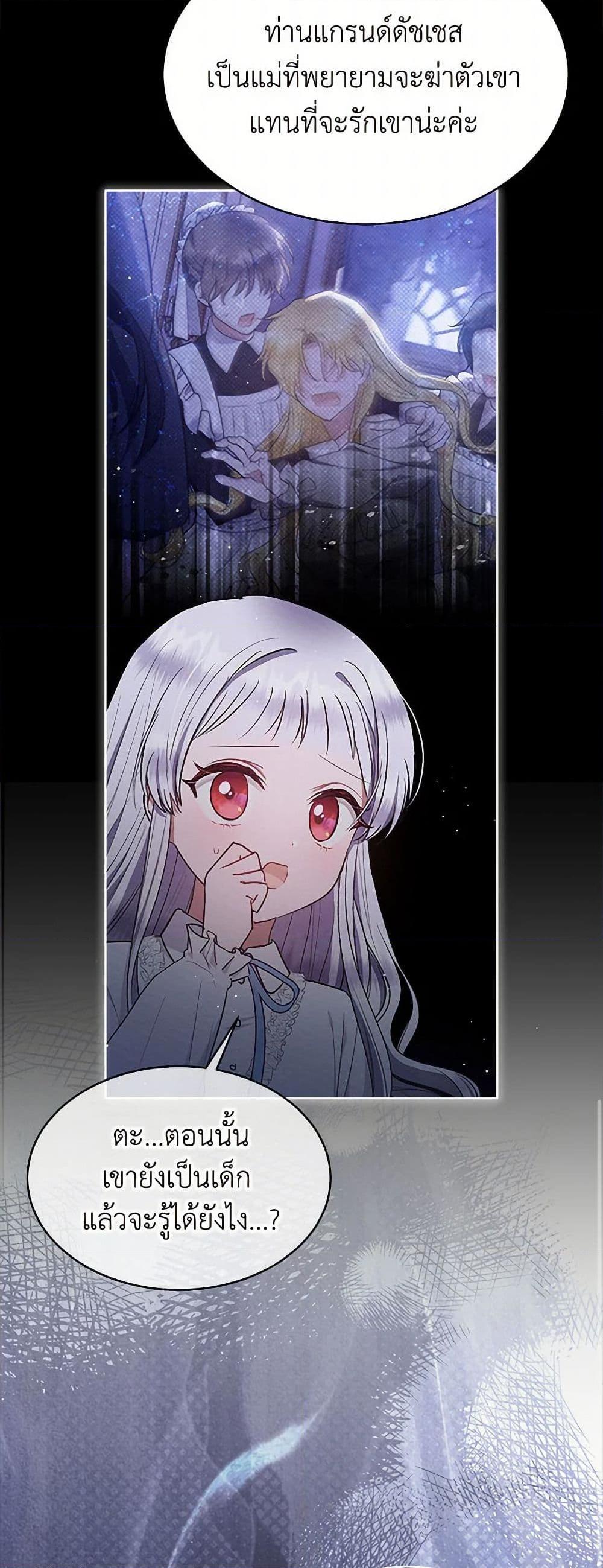 Manga-lc-com อ่านมังงะ อ่านการ์ตูน ออนไลน์ ฟรี Lady Baby Is a Revenge Maker ตอนที่ 1 2 3 4 5 6 7 8 9 10 11 12 13 14 ฟรี ไม่มีโฆษณา Manga-lc - อ่าน มังงะ อ่าน การ์ตูน ออนไลน์ อ่านมังงะ ฟรี