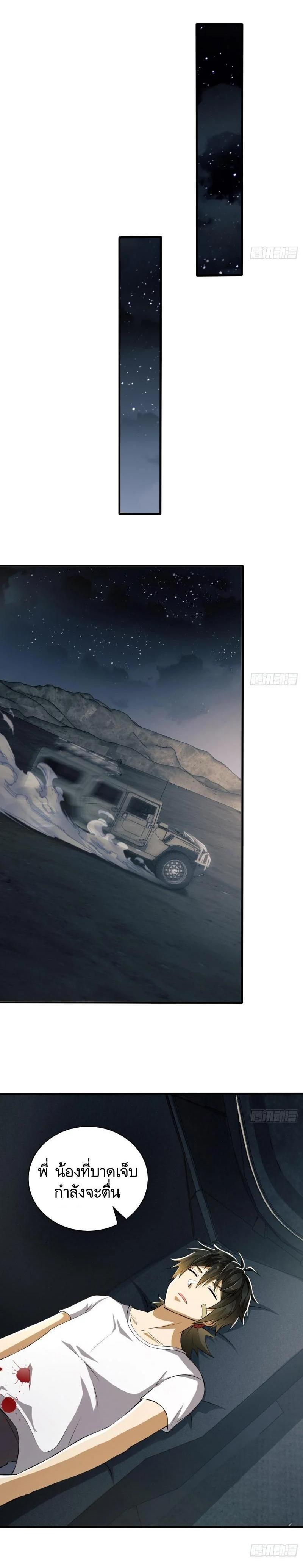 Manga-lc-com อ่านมังงะ อ่านการ์ตูน ออนไลน์ ฟรี The First Order ตอนที่ 1 2 3 4 5 6 7 8 9 10 11 12 13 14 ฟรี ไม่มีโฆษณา Manga-lc - อ่าน มังงะ อ่าน การ์ตูน ออนไลน์ อ่านมังงะ ฟรี