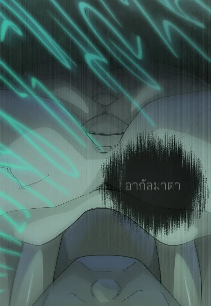 ยุคแห่งยอดมนุษย์ ตอนที่ 106 รูปที่ 28