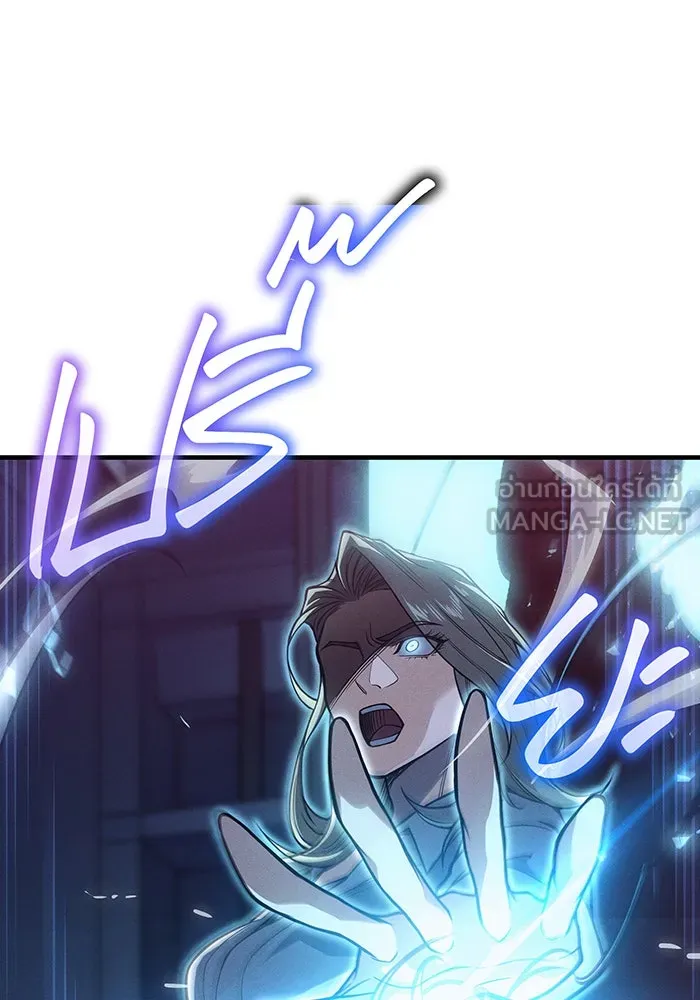 เกิดใหม่พร้อมพลังแห่งราชัน ตอนที่ 73 รูปที่ 9