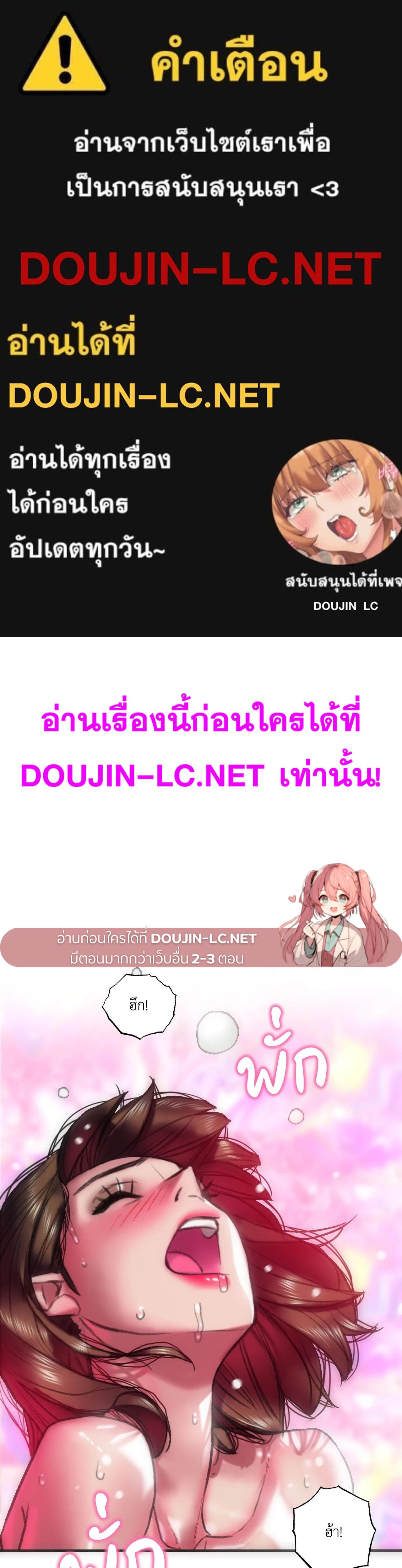 Doujin-Lc- อ่าน โดจิน มังฮวา เกาหลี ญี่ปุ่น จีน แปลไทย Rubbing It In ตอนที่ 1 2 3 4 5 6 7 8 9 10 11 12 13 14 ฟรี ไม่มีโฆษณา อ่าน โดจิน Manhwa เกาหลี ญี่ปุ่น จีน เรามีครบ คัดมาให้เน้นๆ โดจิน 18+ รับประกันความฟินโดย  Doujin Lc